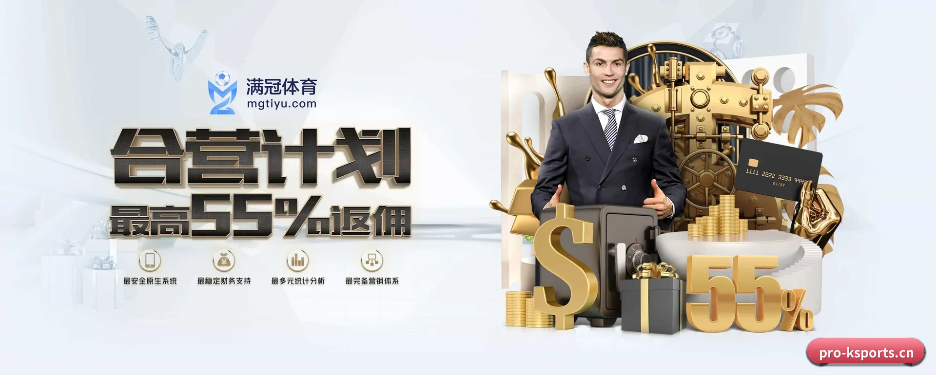 k体育（K SPORTS）官方网站 APP