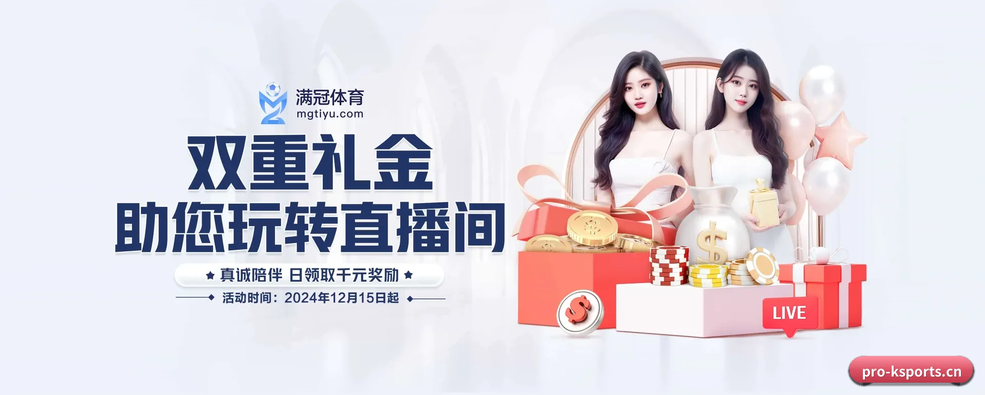 k体育（K SPORTS）官方网站 APP
